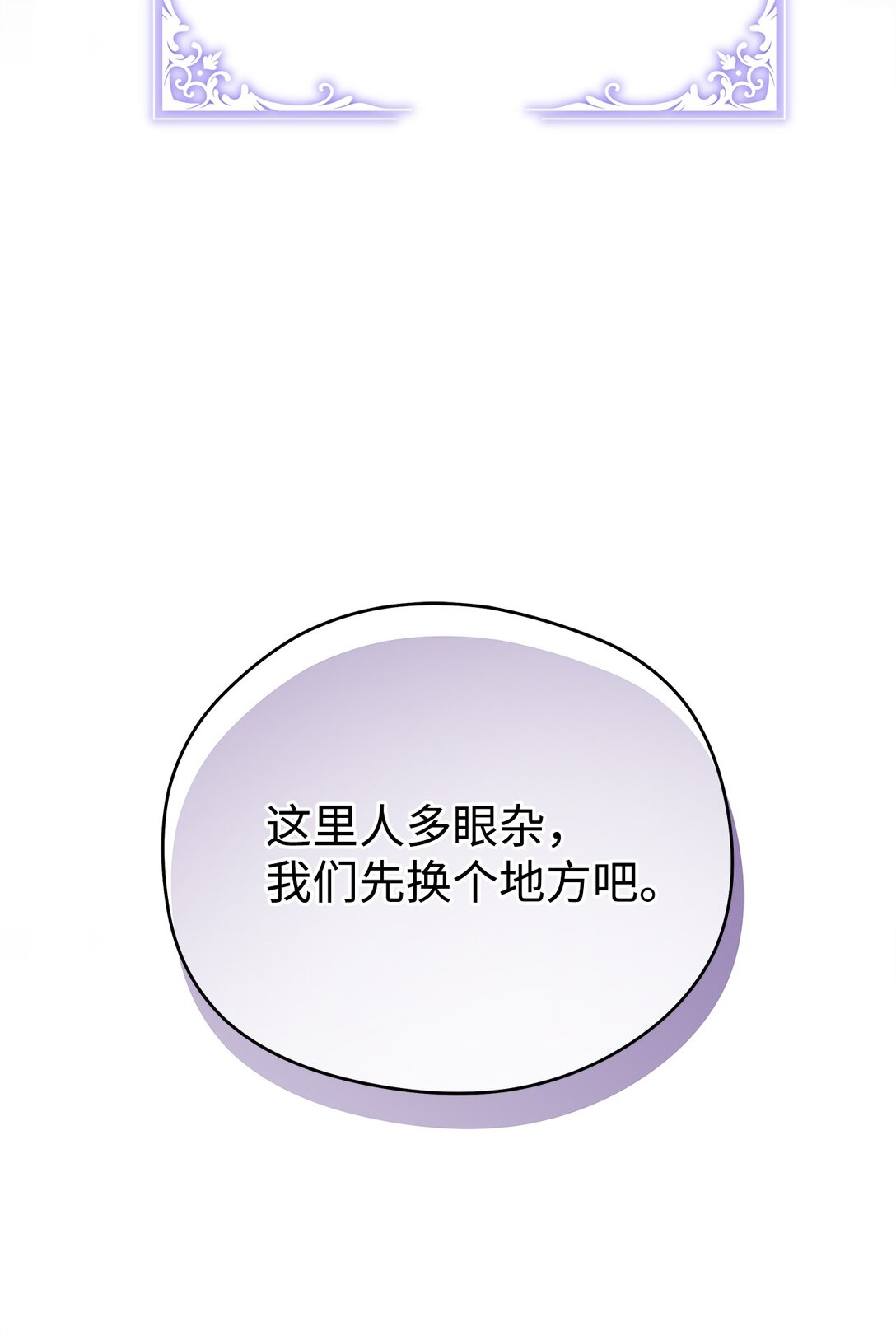 05 骂得真动听(1/2)-第5话