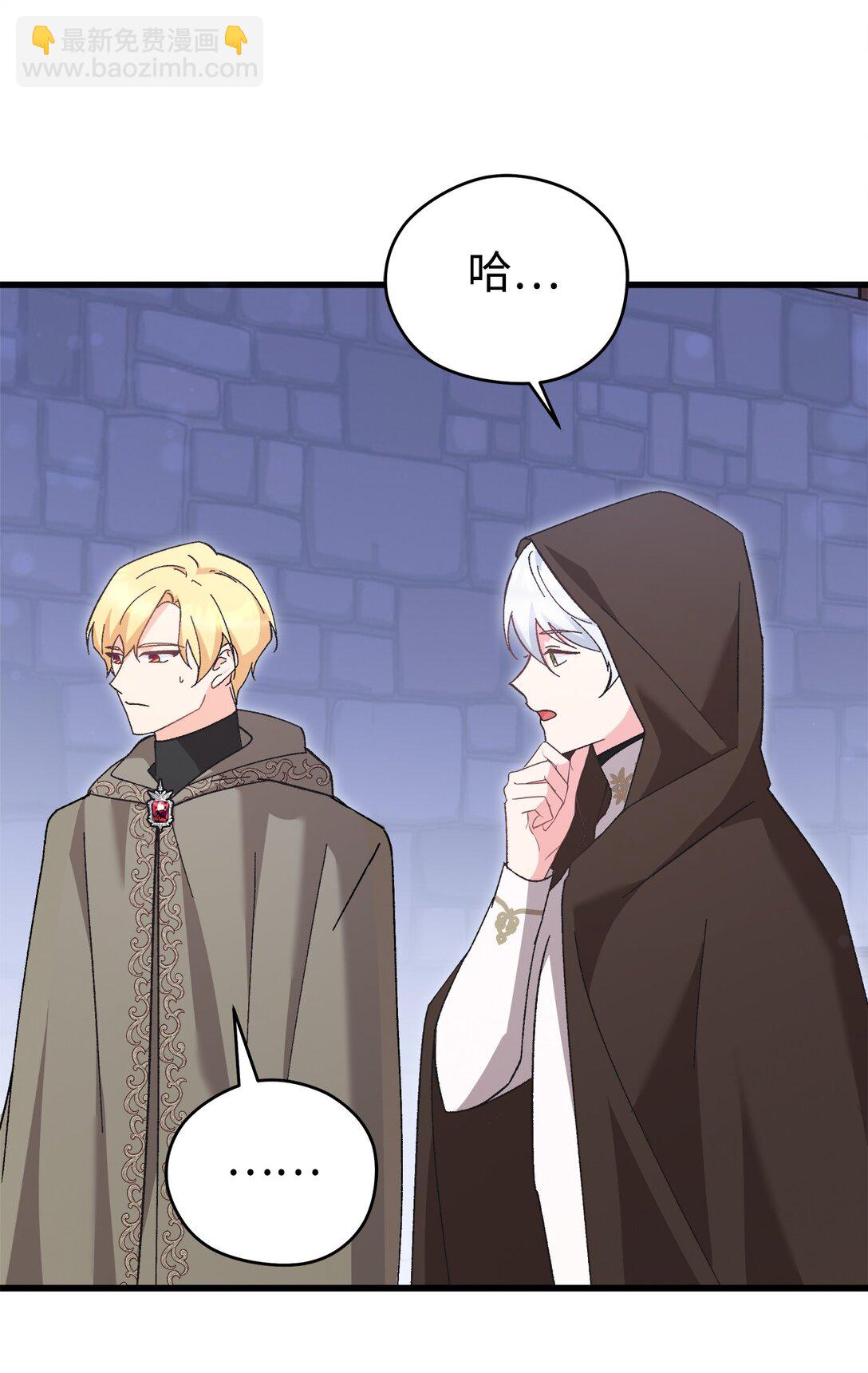 05 骂得真动听(1/2)-第5话