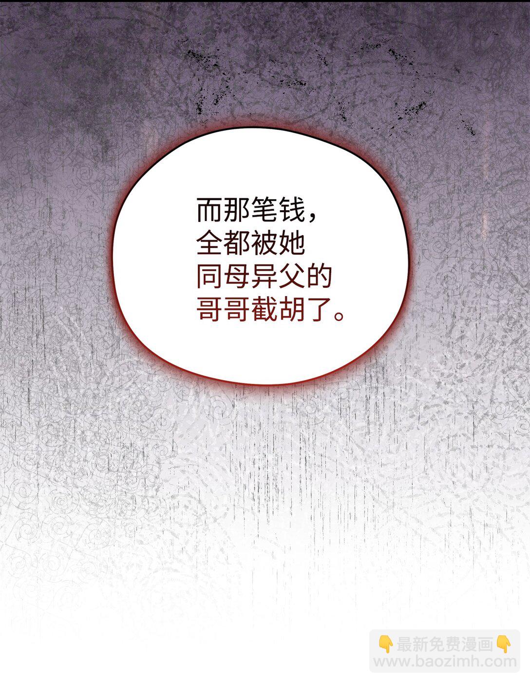 05 骂得真动听(1/2)-第5话