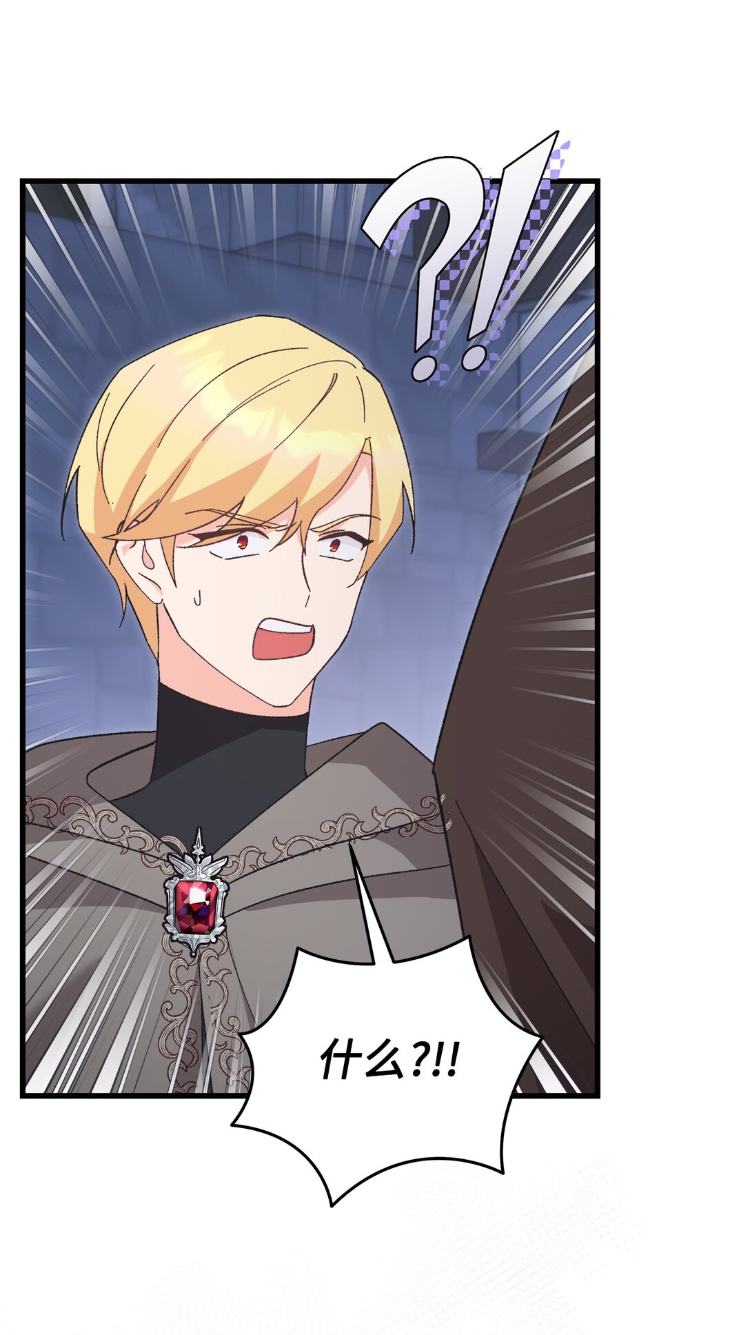 05 骂得真动听(1/2)-第5话