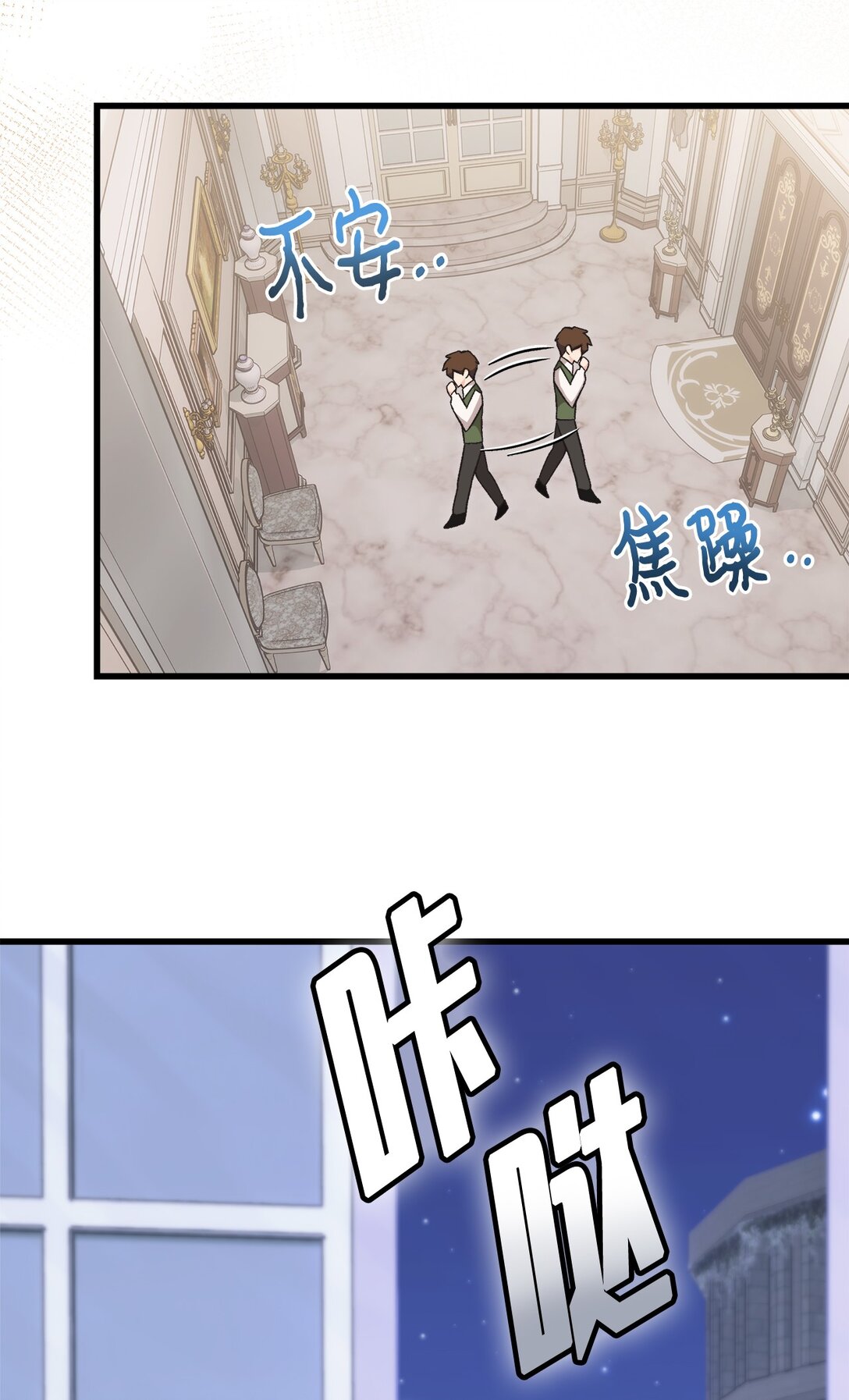 05 骂得真动听(1/2)-第5话