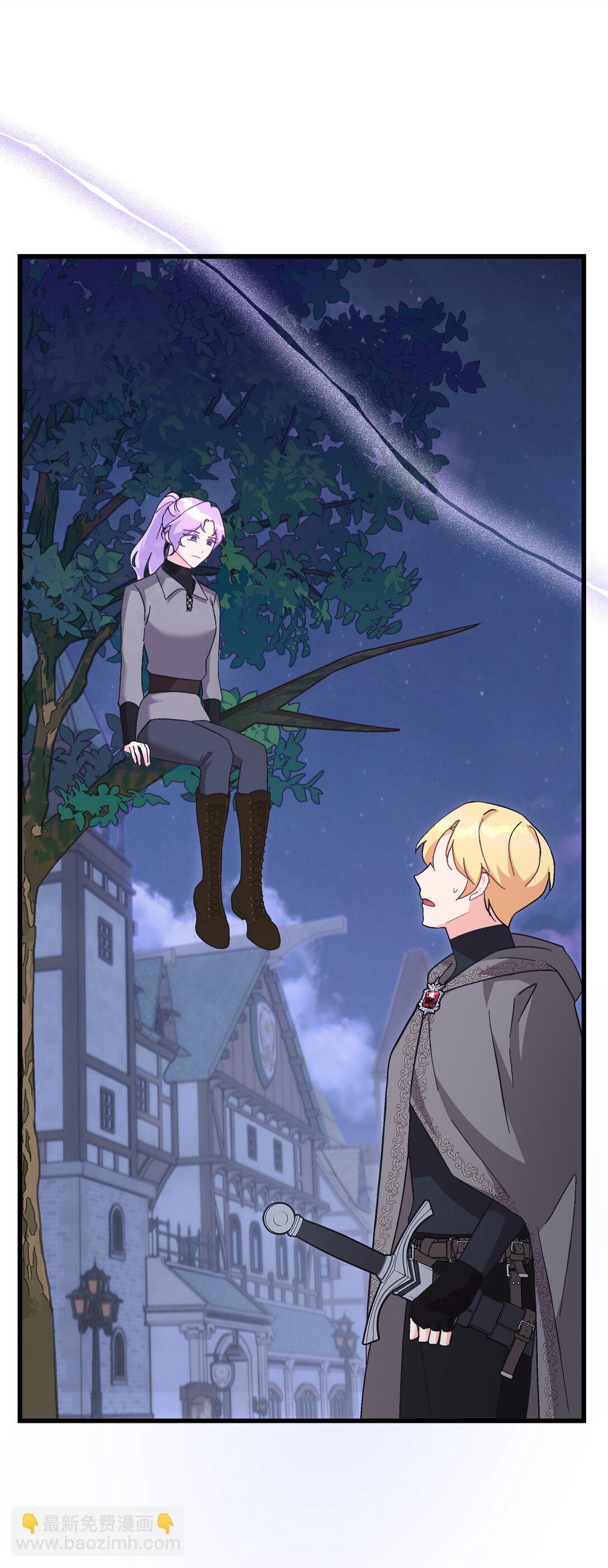 05 骂得真动听(1/2)-第5话