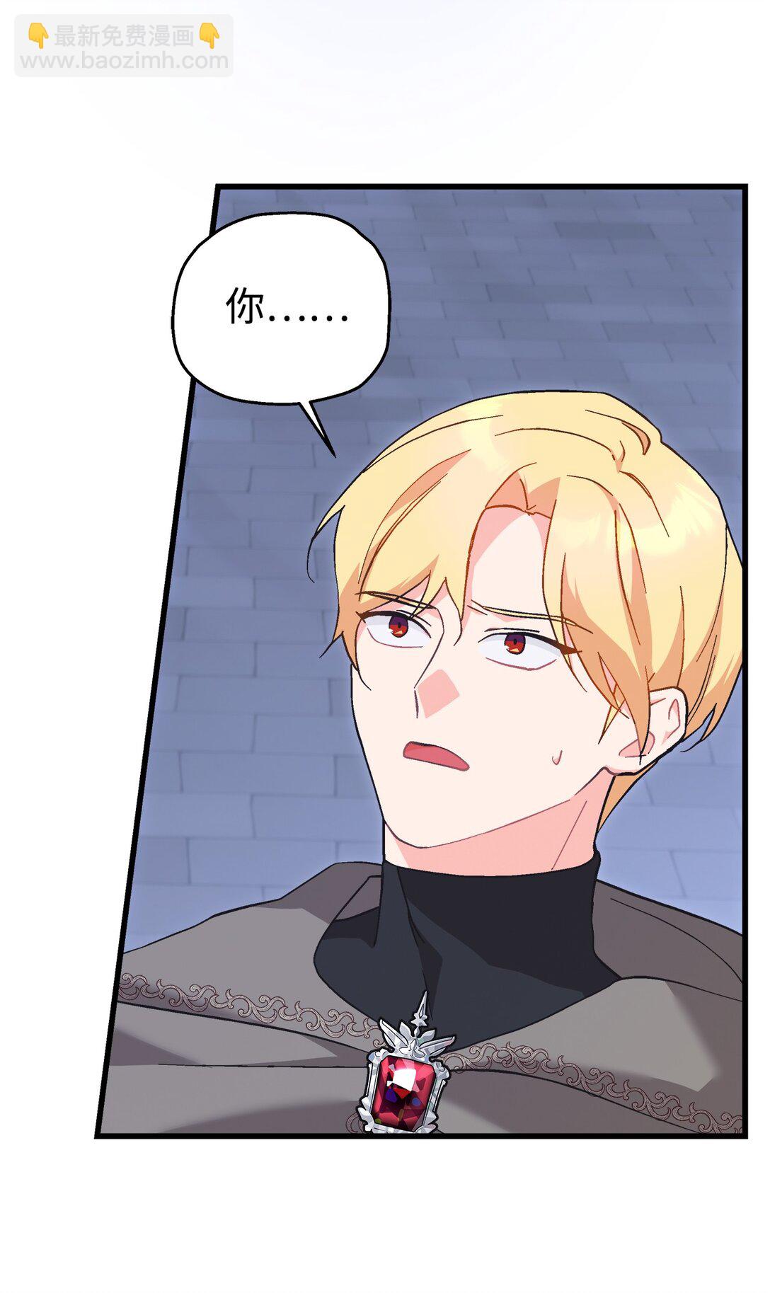 05 骂得真动听(1/2)-第5话