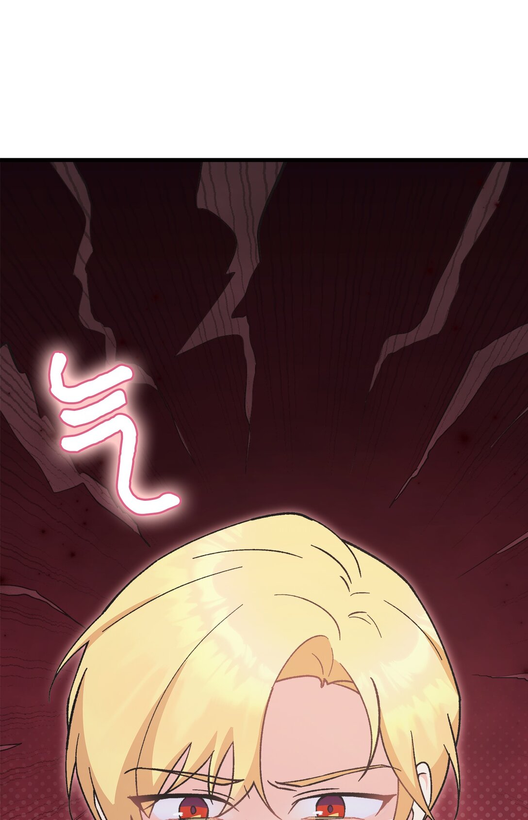 07 死对头的可怜身世？(1/2)-第7话