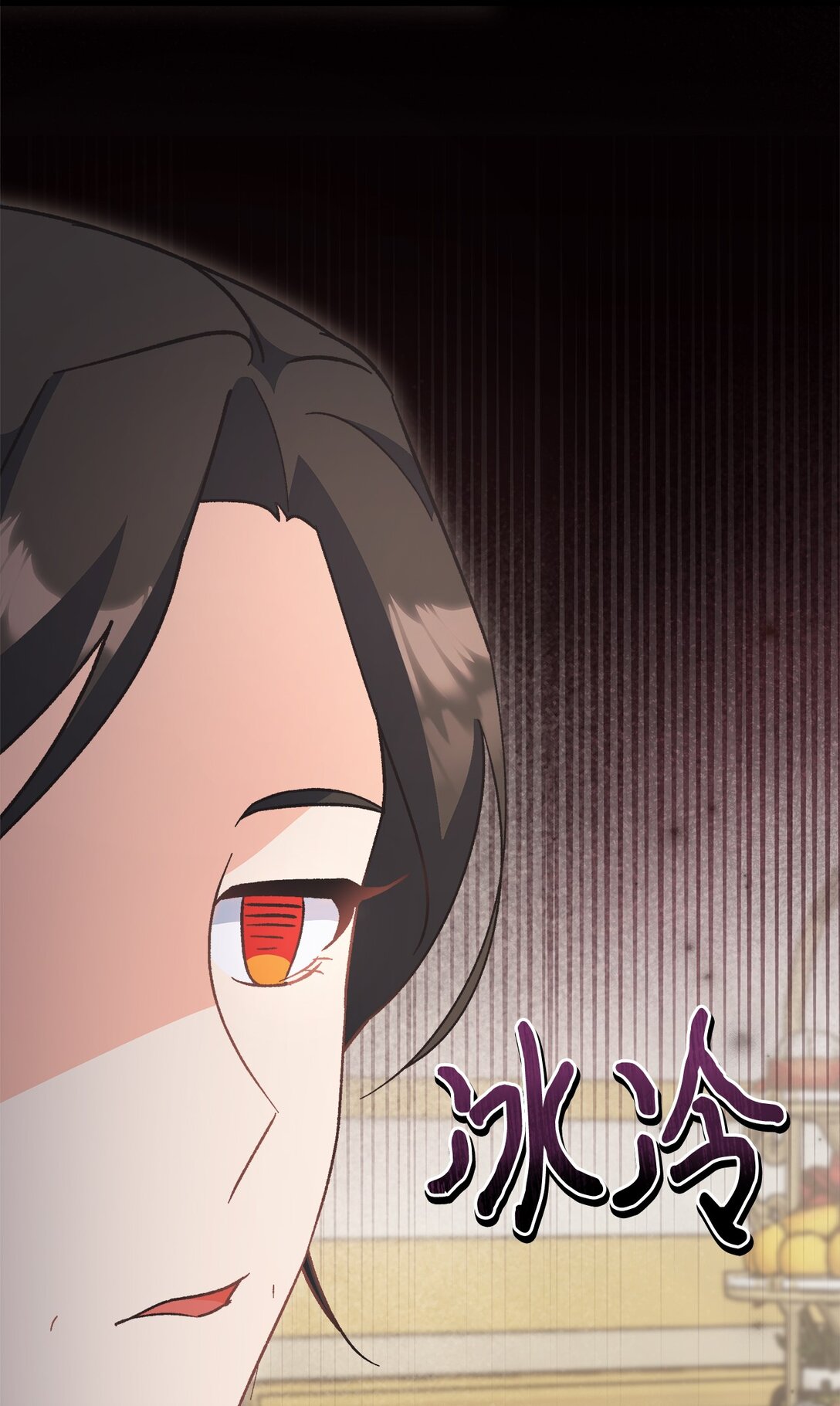 07 死对头的可怜身世？(1/2)-第7话