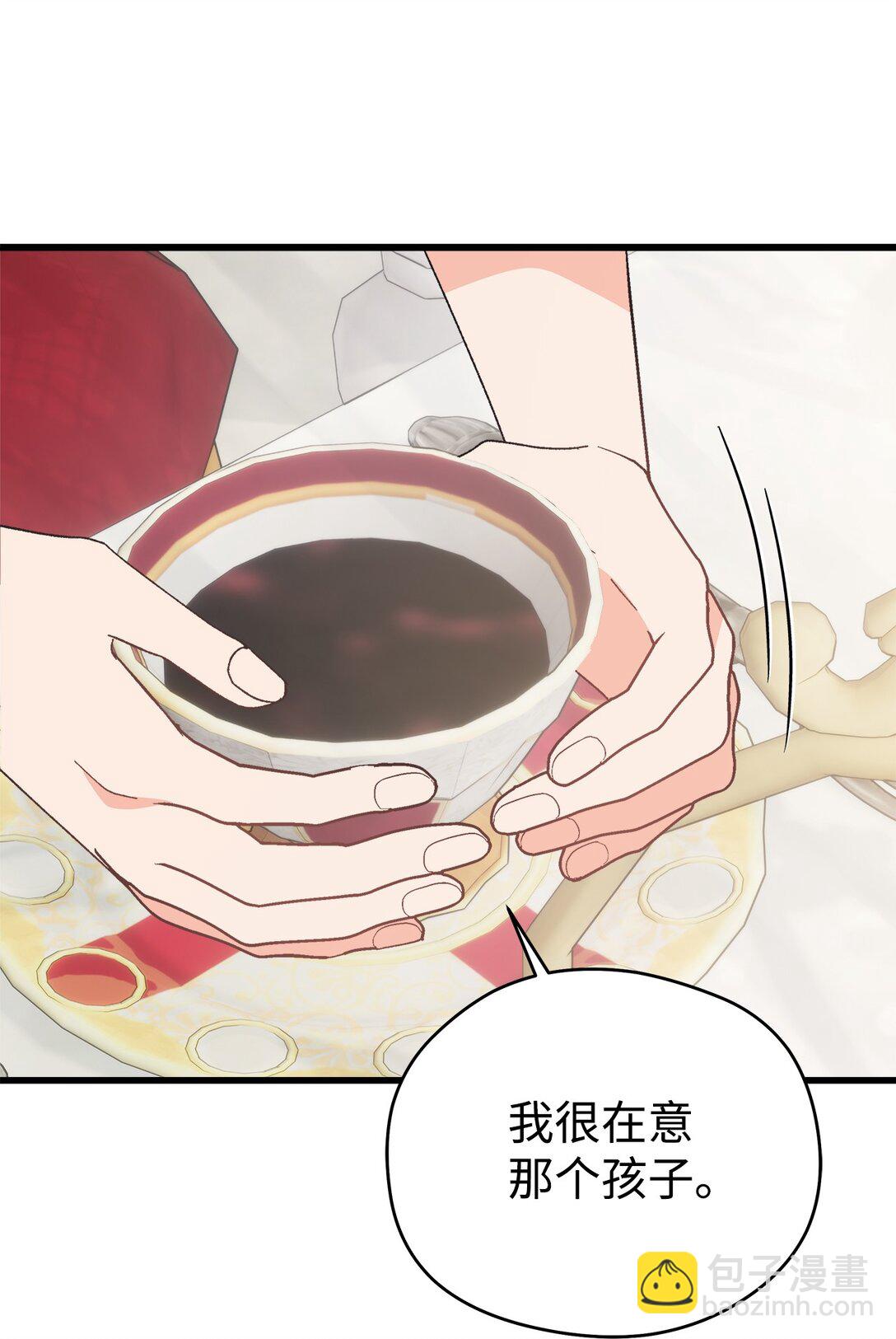 07 死对头的可怜身世？(1/2)-第7话