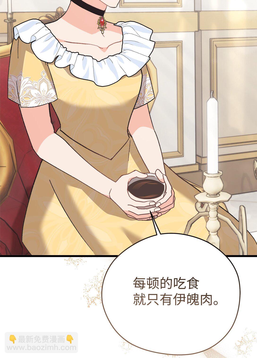 07 死对头的可怜身世？(1/2)-第7话