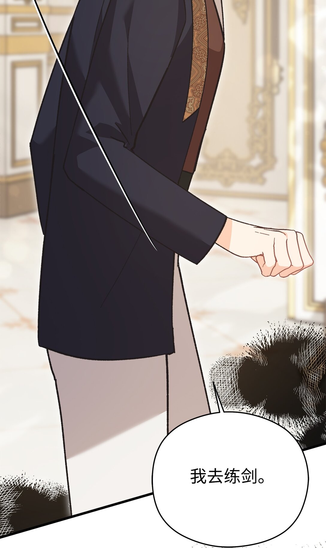 07 死对头的可怜身世？(1/2)-第7话