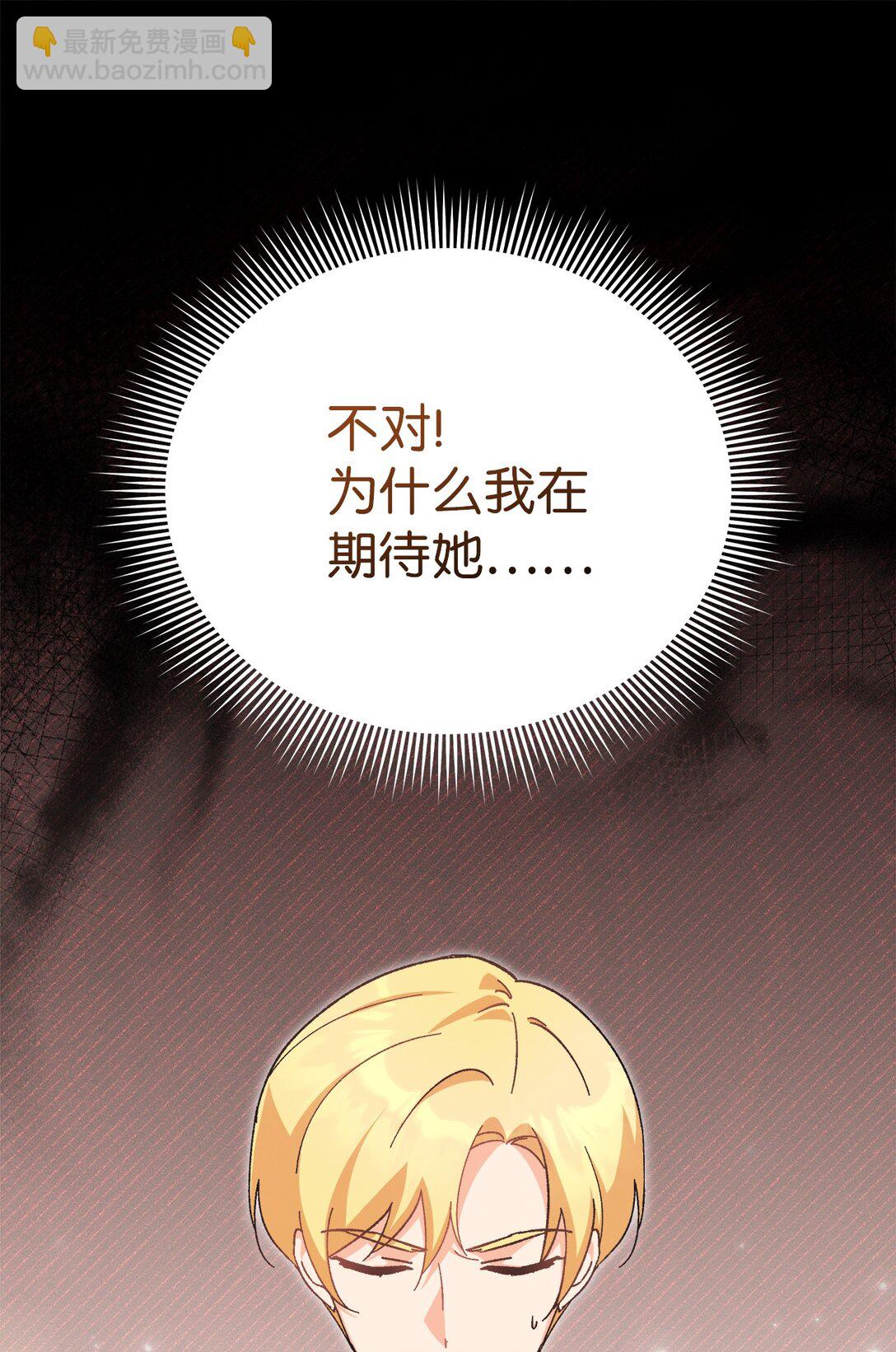 09 生日礼物(1/2)-第9话