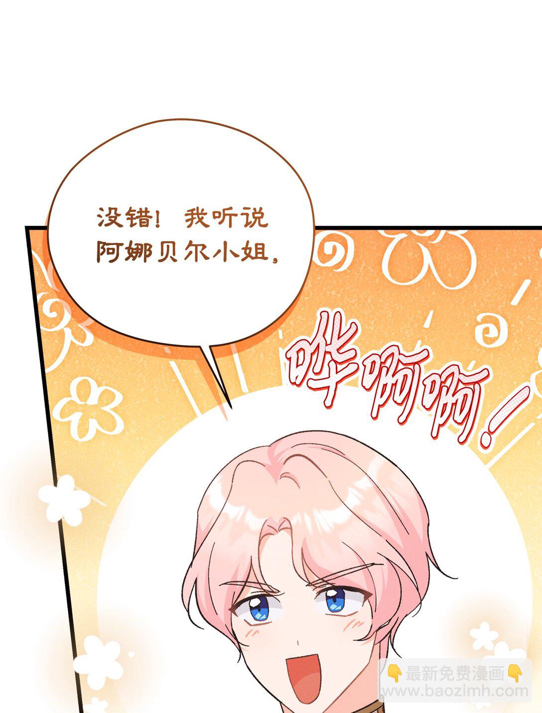 09 生日礼物(1/2)-第9话