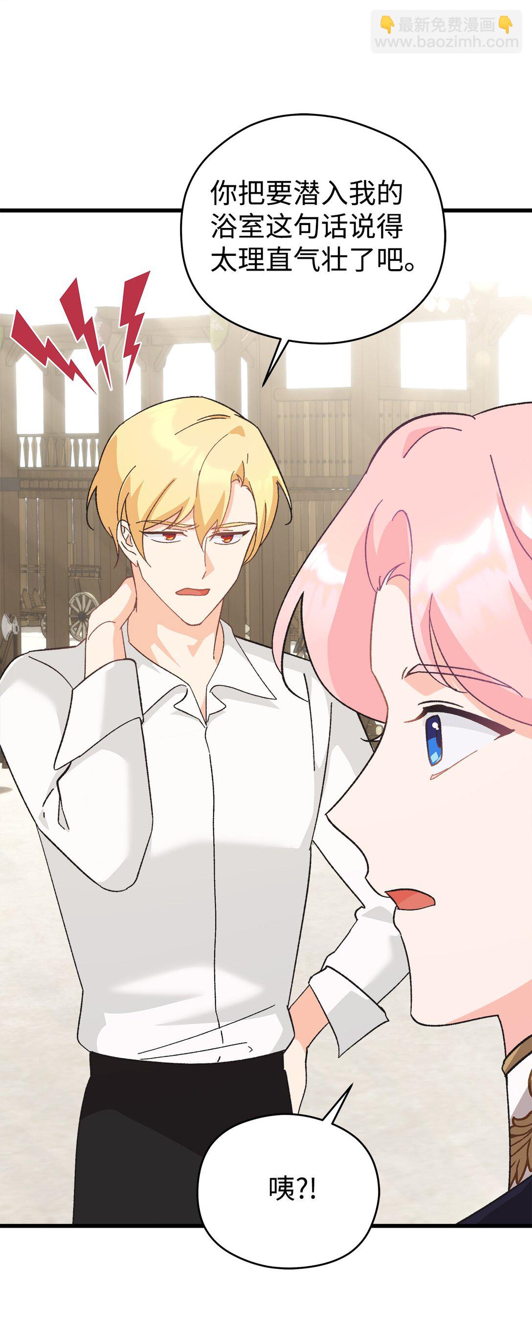 09 生日礼物(1/2)-第9话