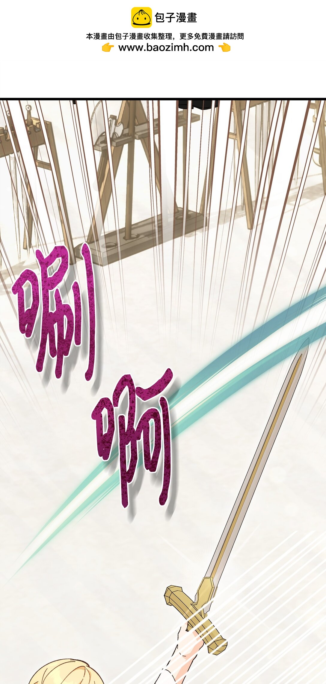 09 生日礼物(1/2)-第9话