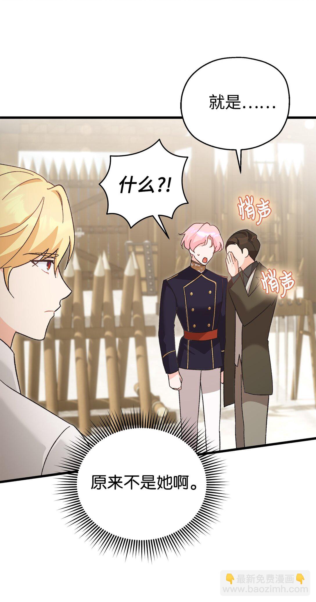 09 生日礼物(1/2)-第9话