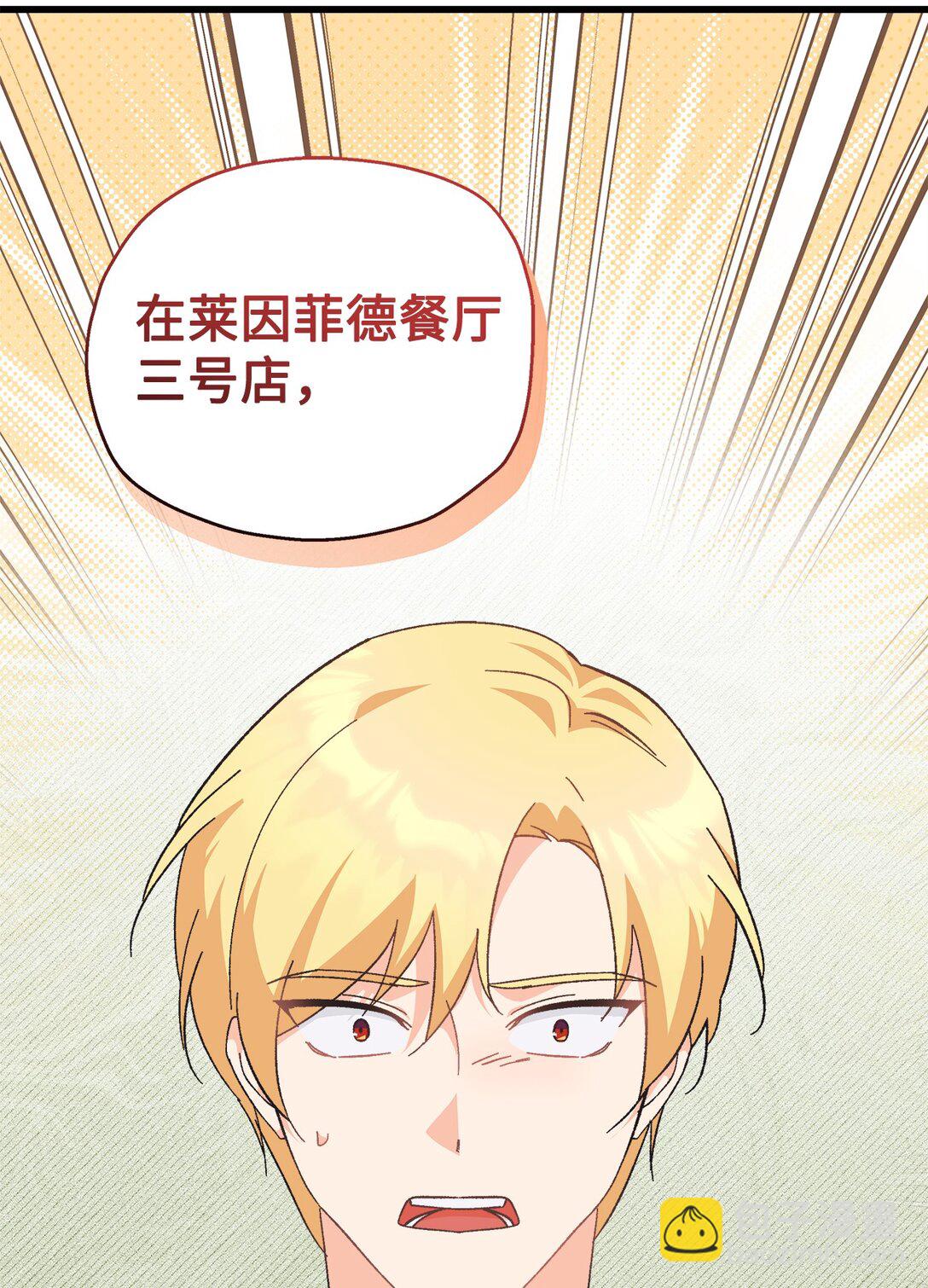 09 生日礼物(1/2)-第9话