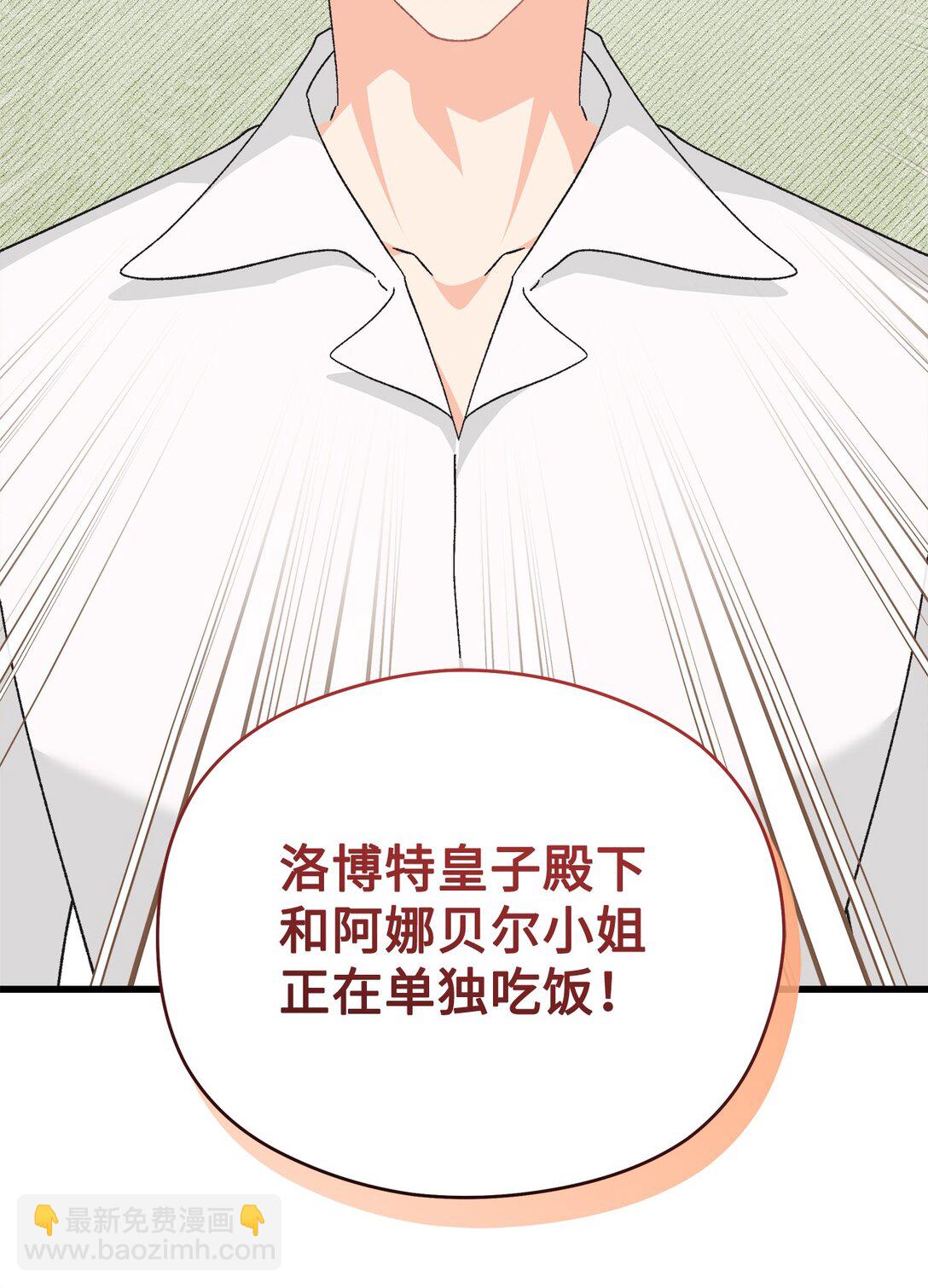 09 生日礼物(1/2)-第9话