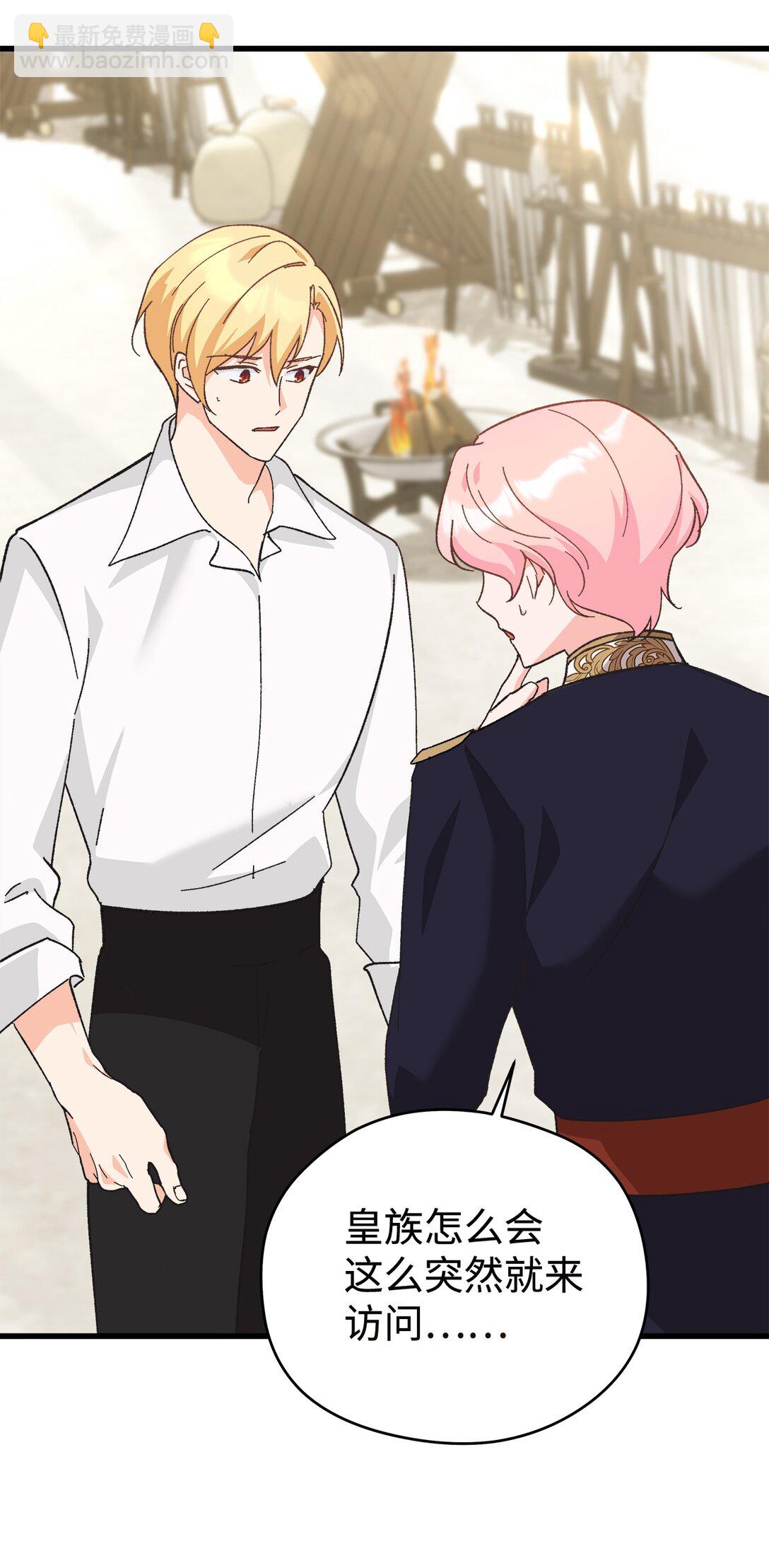 09 生日礼物(1/2)-第9话