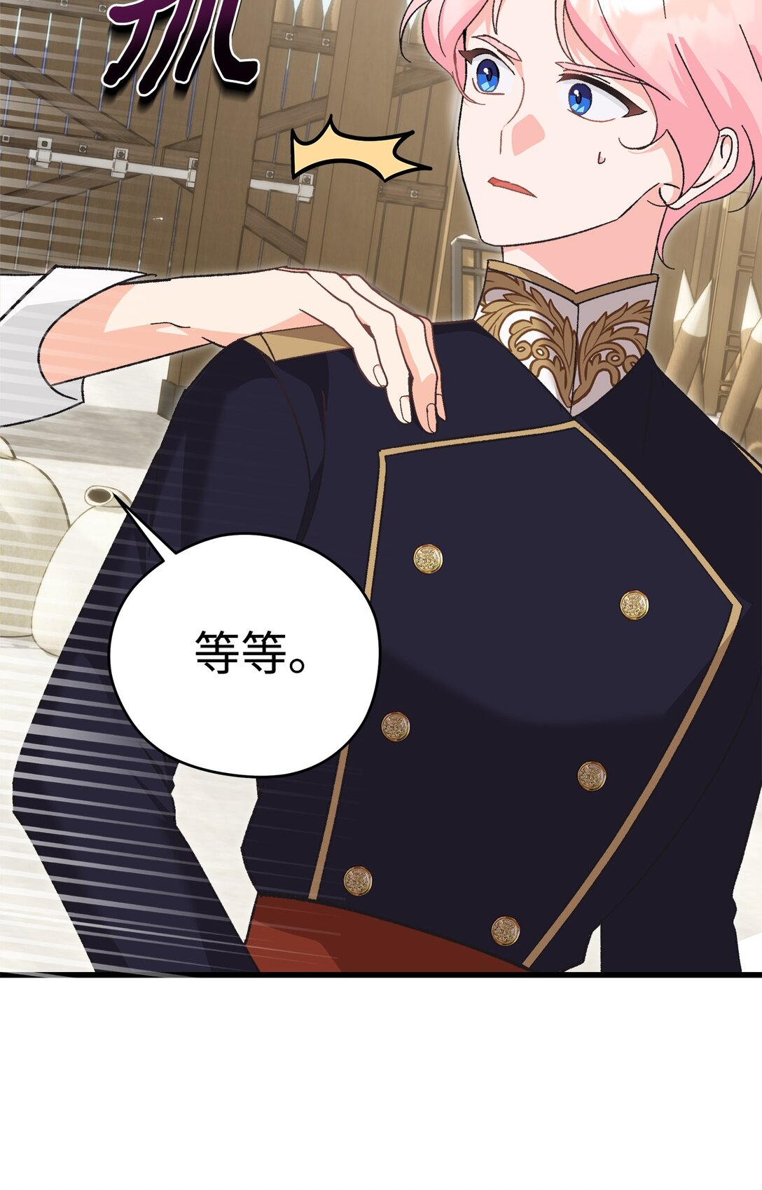 09 生日礼物(1/2)-第9话