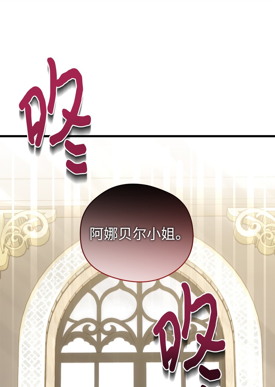 09 生日礼物(1/2)-第9话