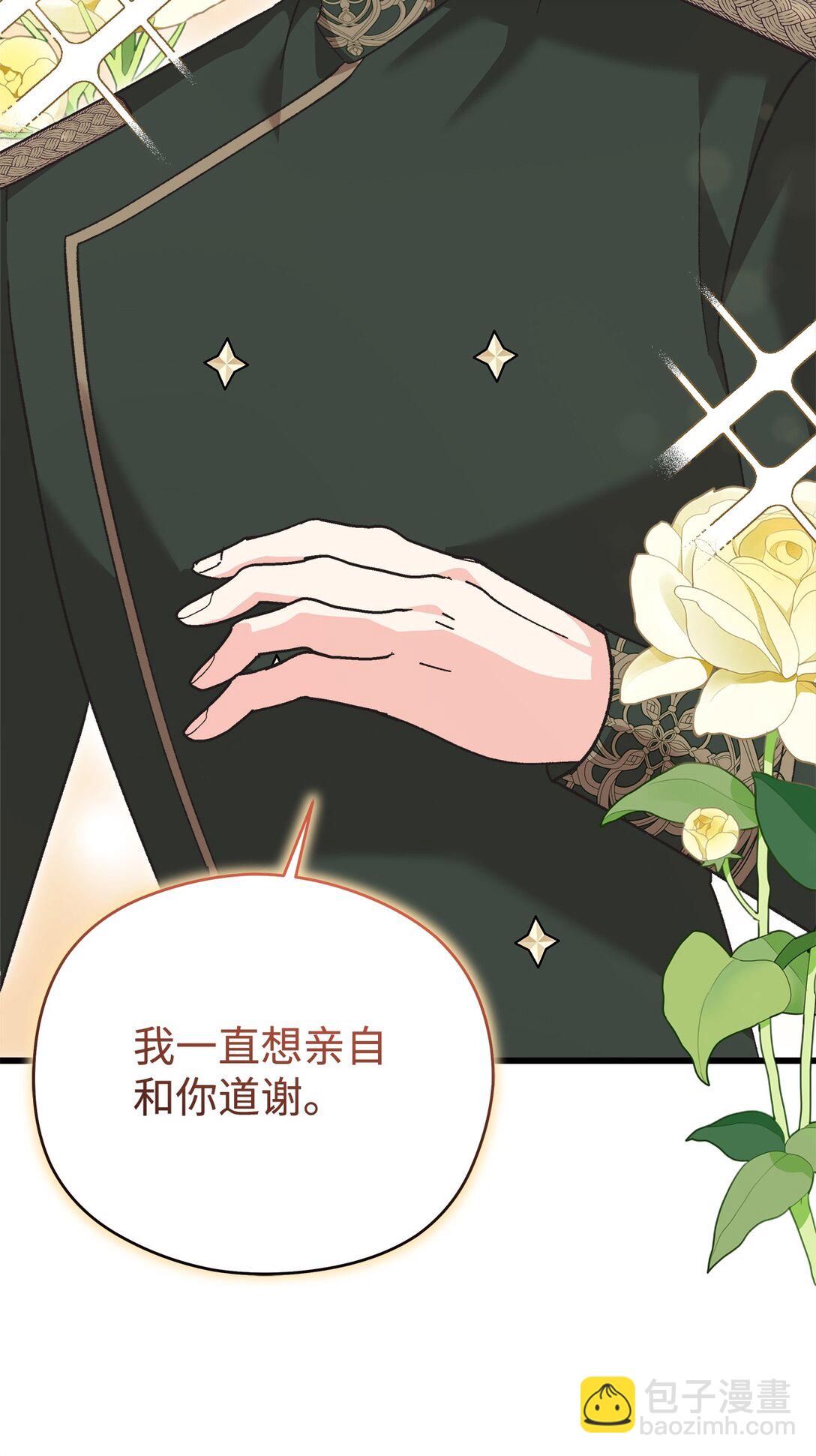 09 生日礼物(1/2)-第9话