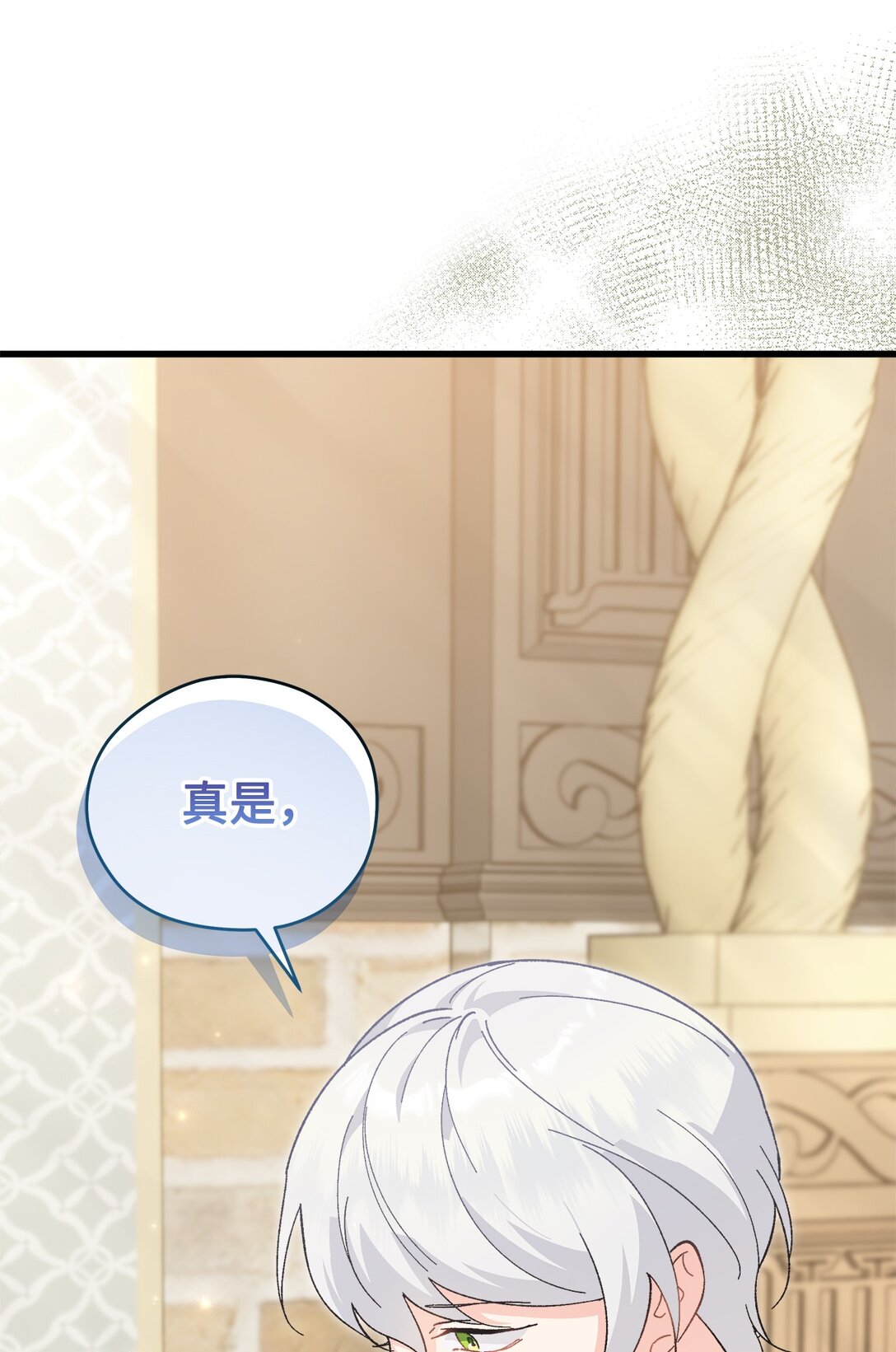 09 生日礼物(1/2)-第9话