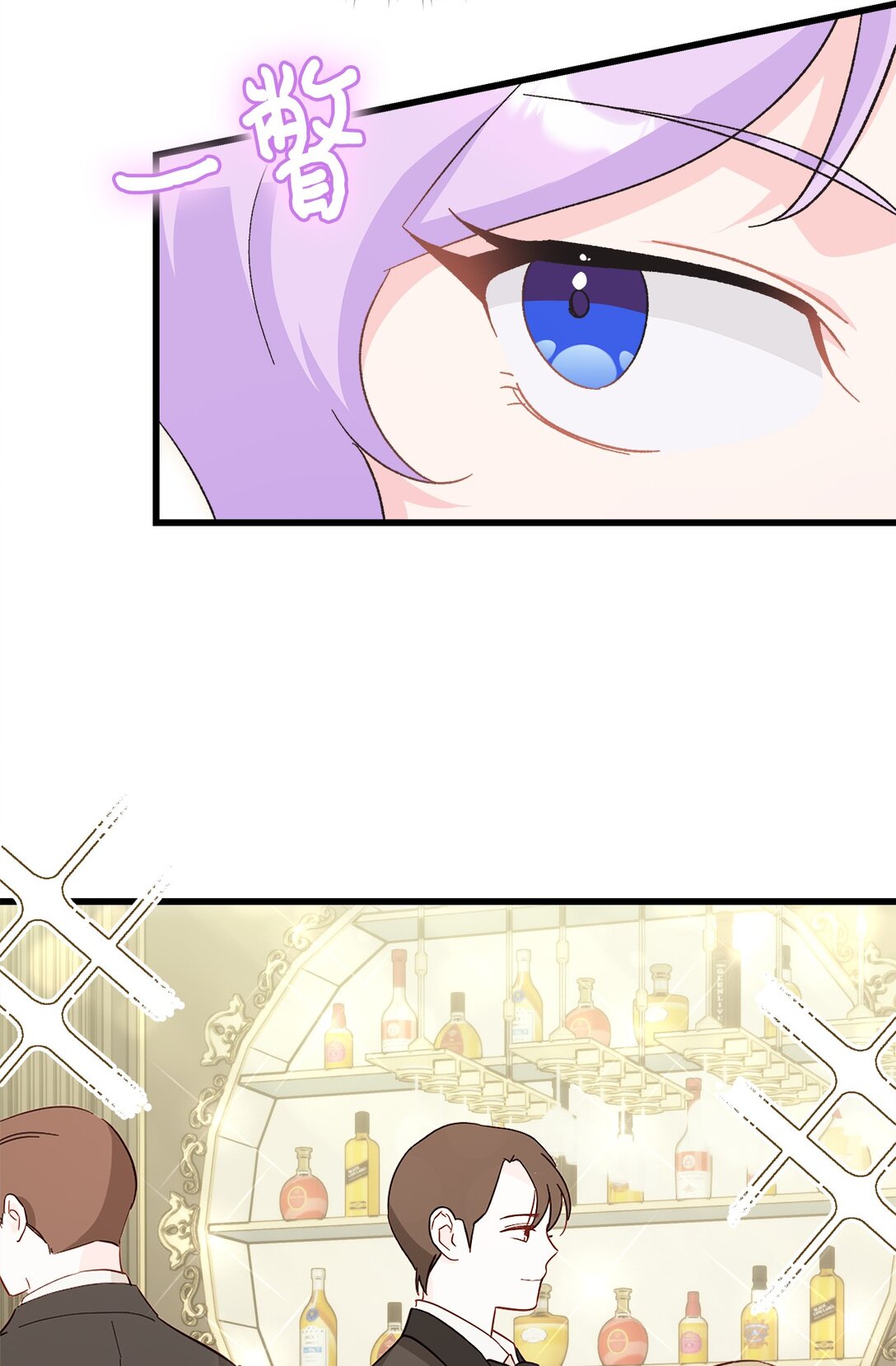 09 生日礼物(1/2)-第9话