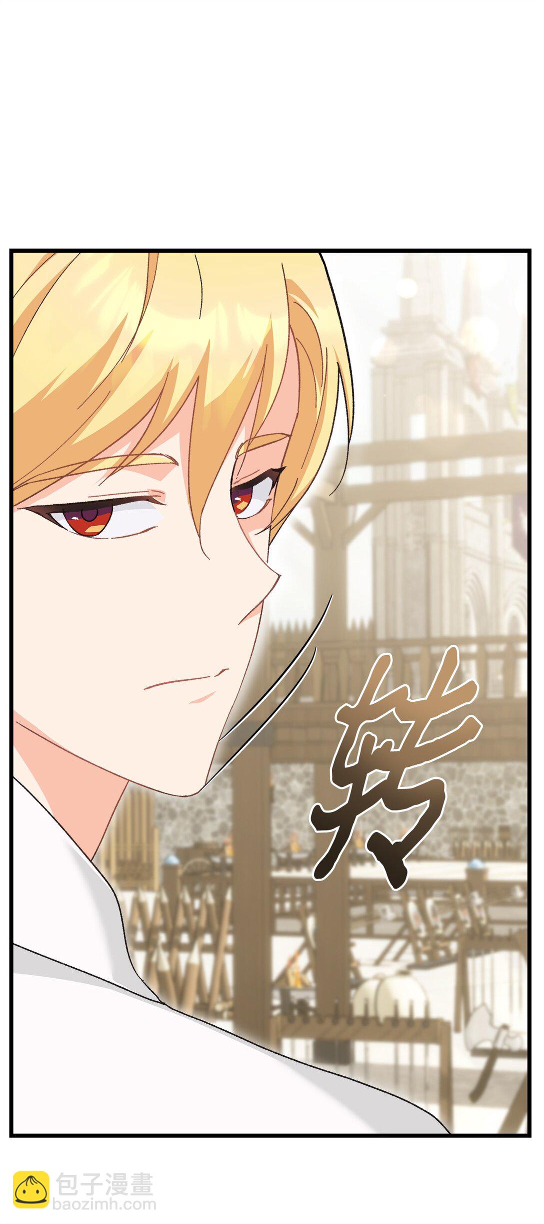 09 生日礼物(1/2)-第9话