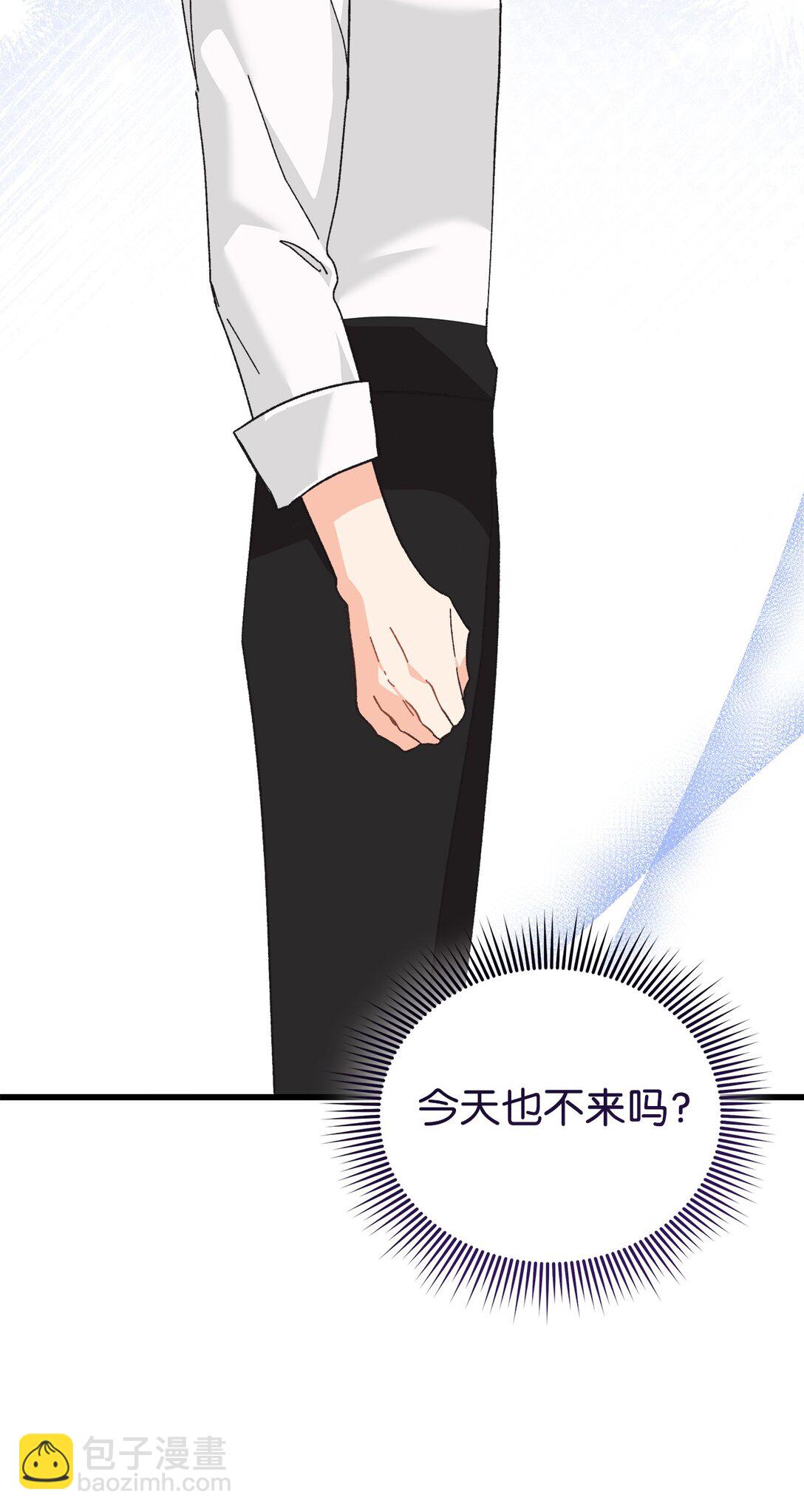 09 生日礼物(1/2)-第9话