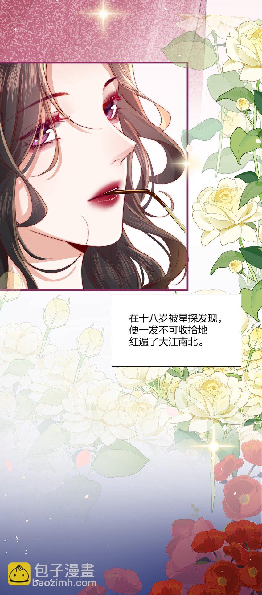 01 回来了-第1话