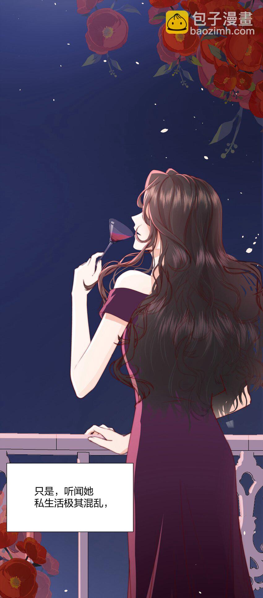 01 回来了-第1话