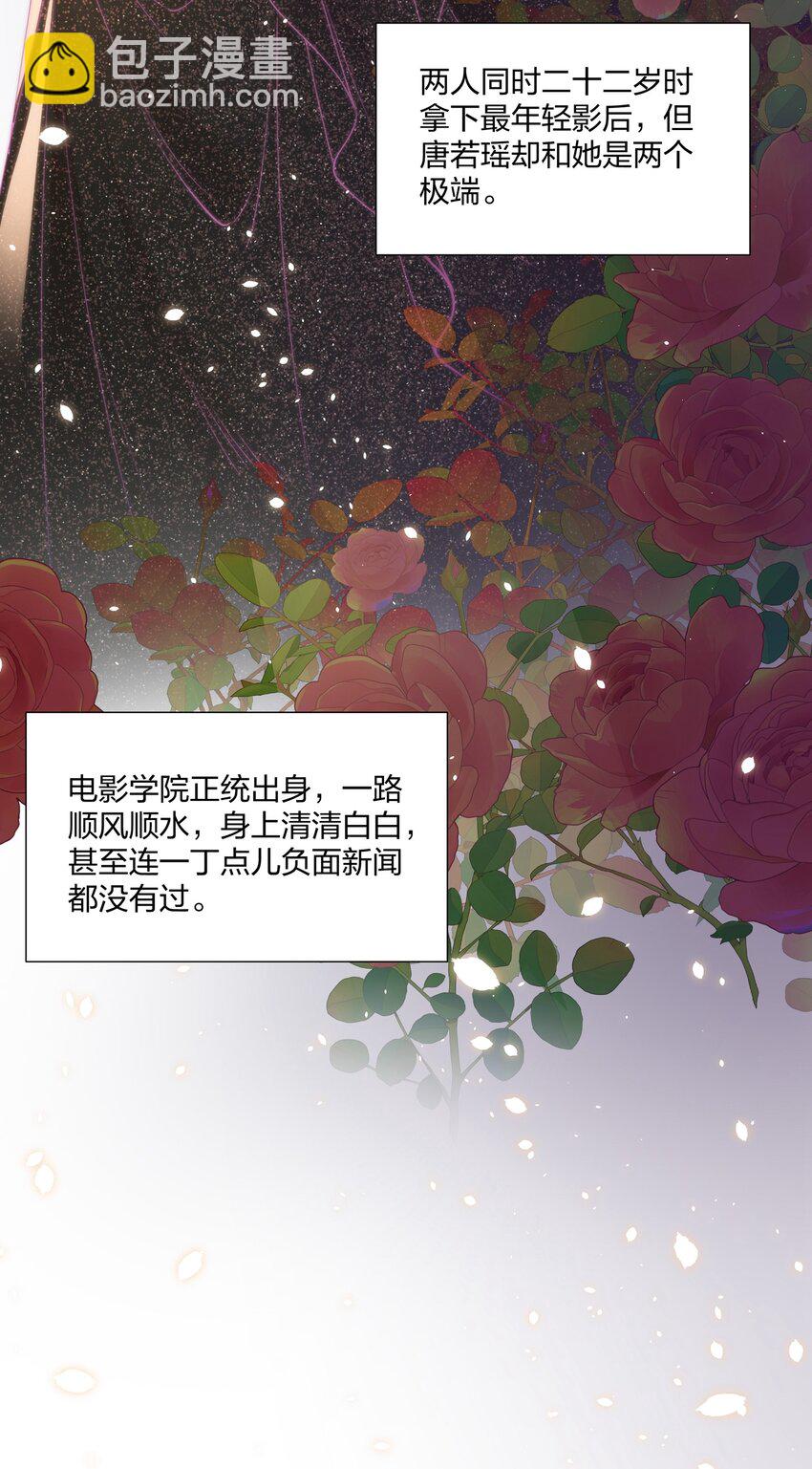 01 回来了-第1话