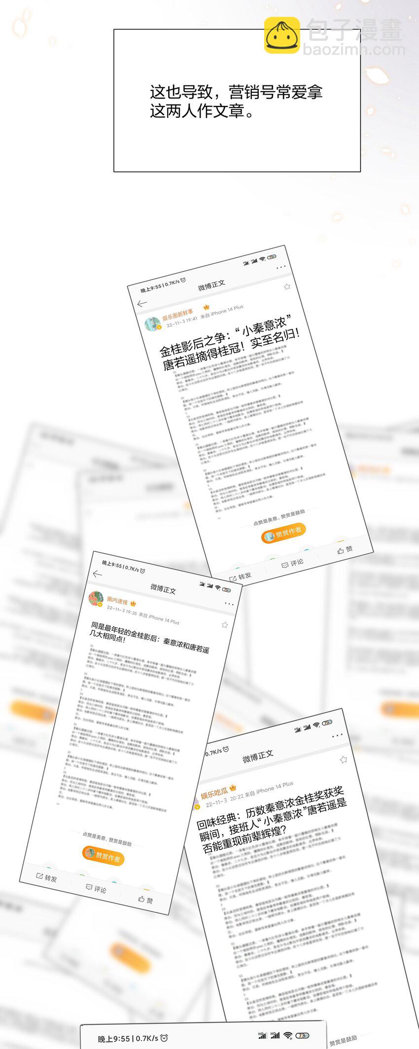 01 回来了-第1话