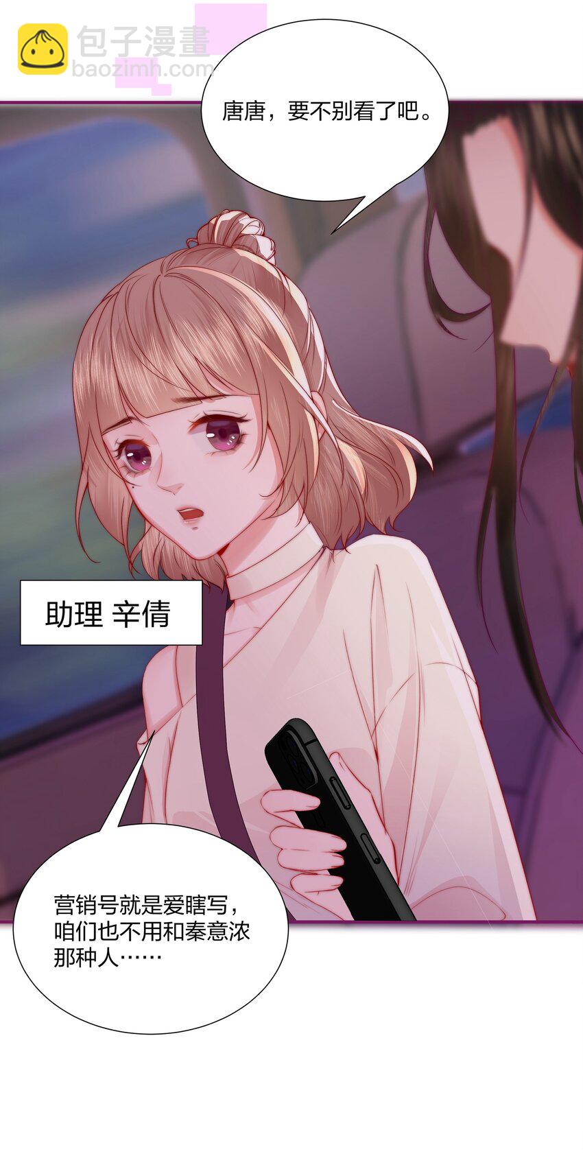 01 回来了-第1话