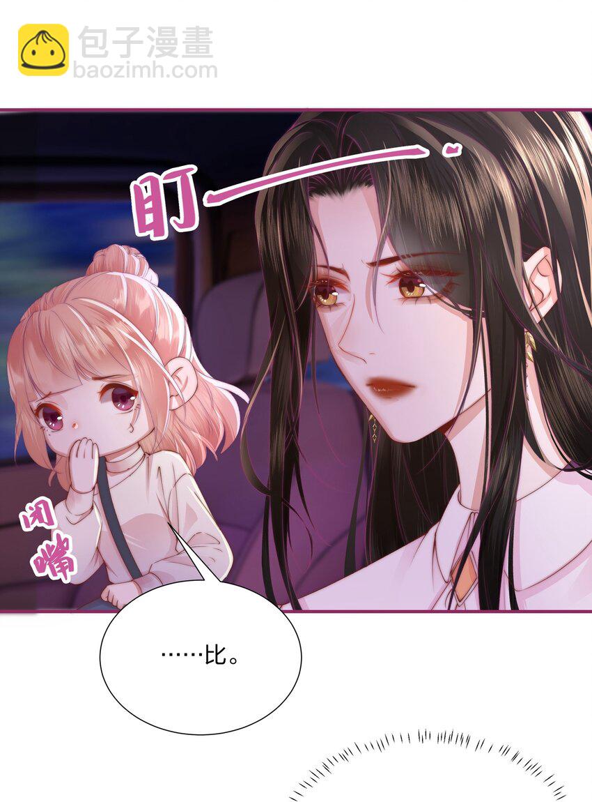 01 回来了-第1话