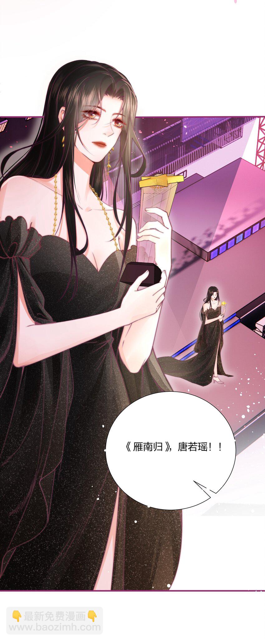 01 回来了-第1话