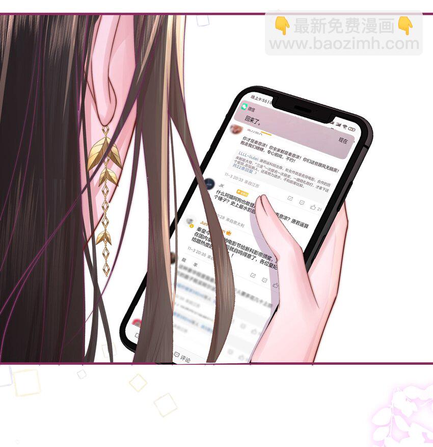 01 回来了-第1话