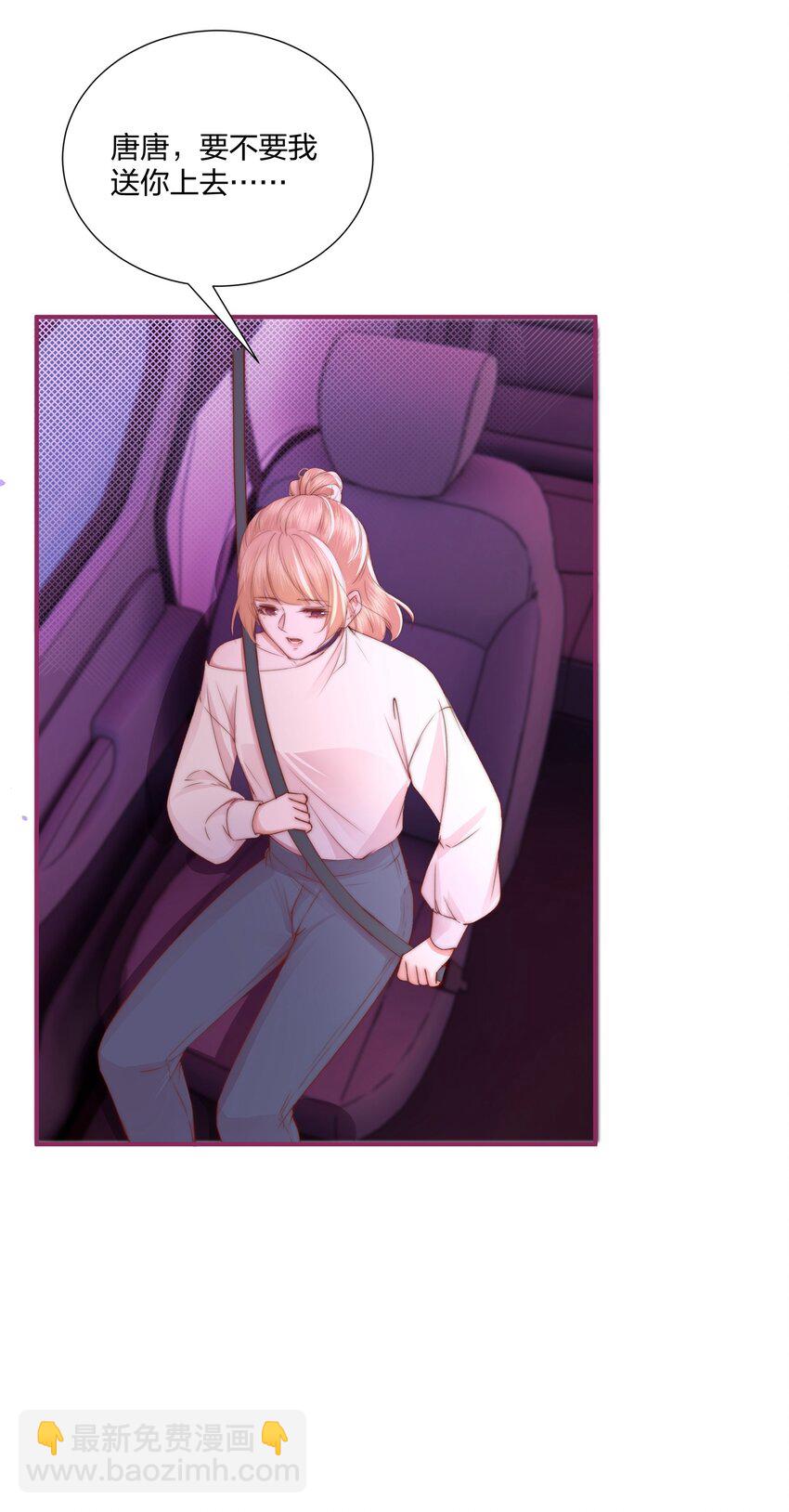 01 回来了-第1话