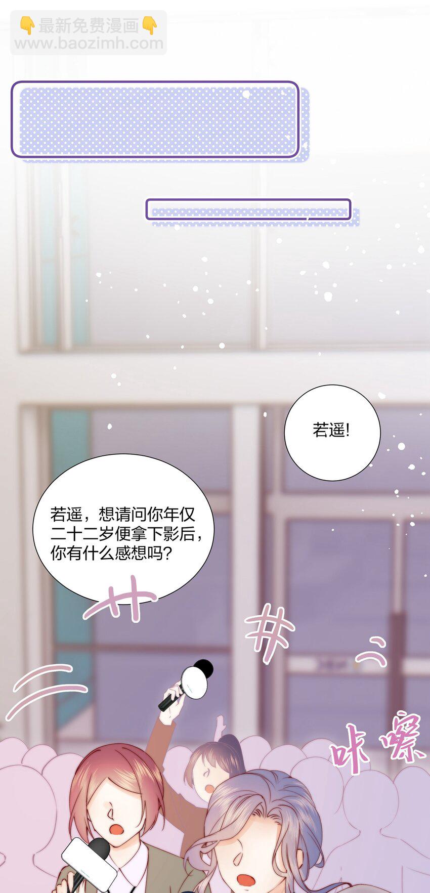 01 回来了-第1话