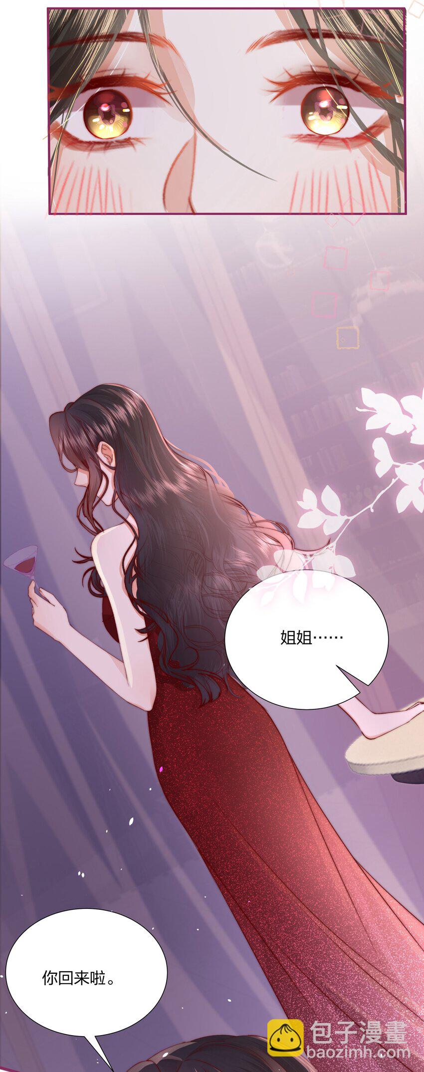 01 回来了-第1话