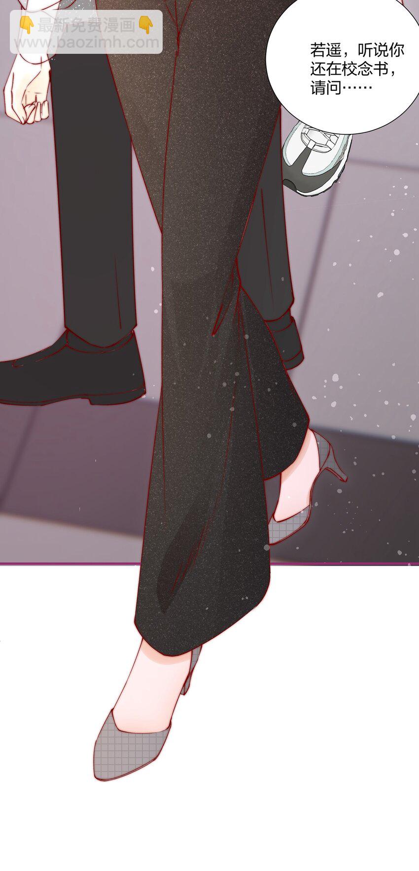 01 回来了-第1话