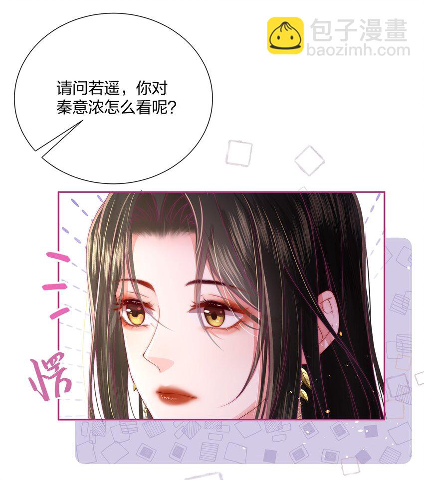 01 回来了-第1话