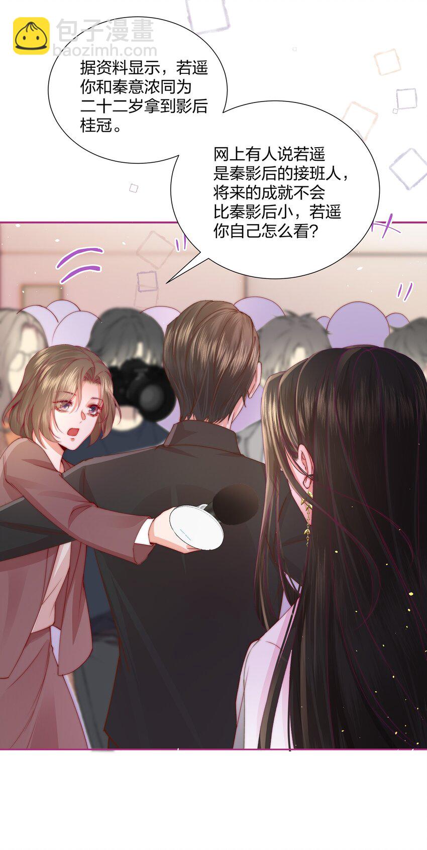 01 回来了-第1话