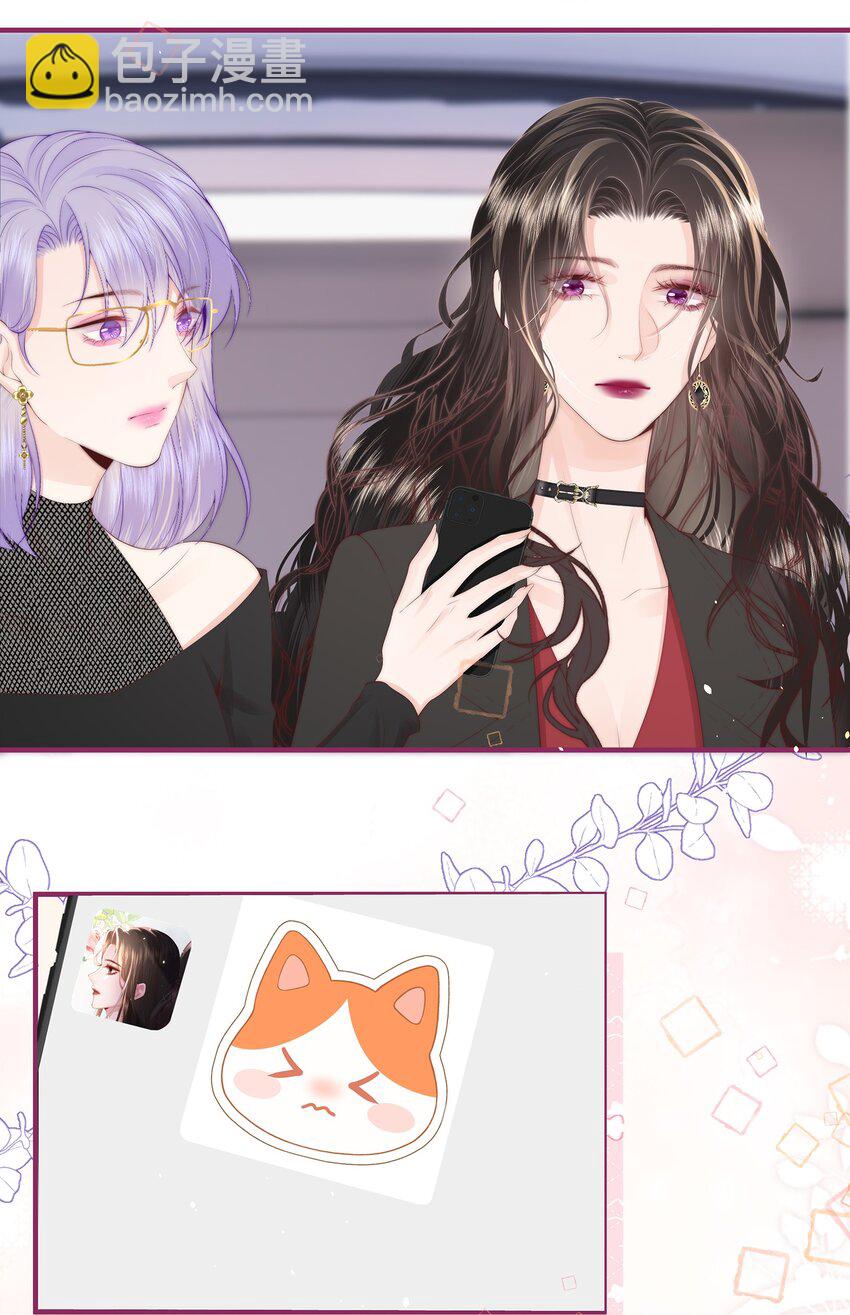 010 不要紧的事-第11话