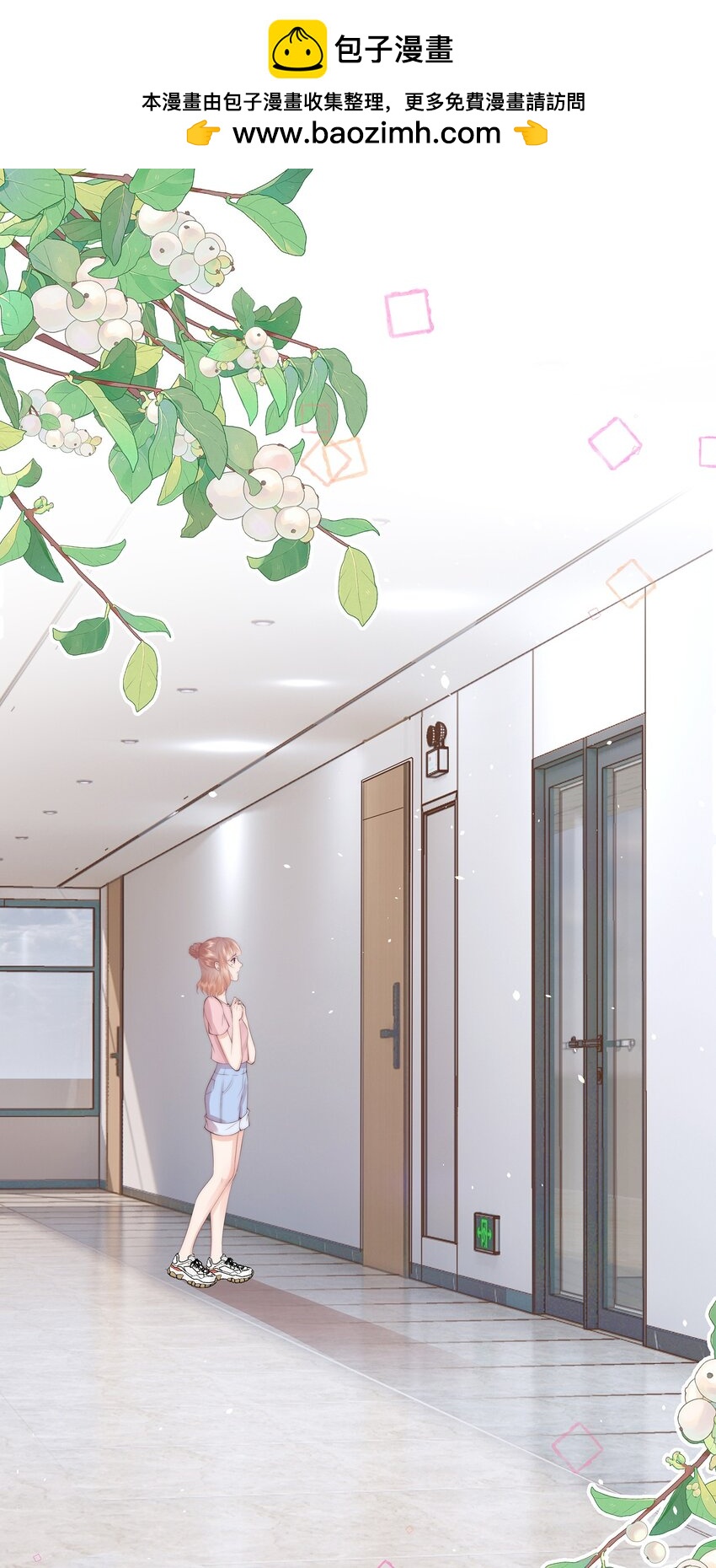 010 不要紧的事-第11话