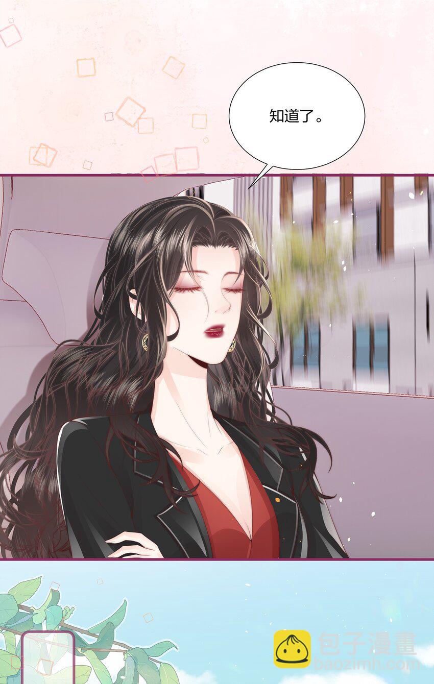 010 不要紧的事-第11话