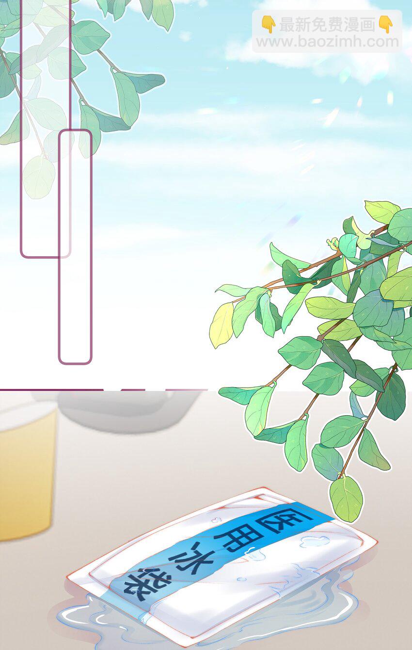 010 不要紧的事-第11话