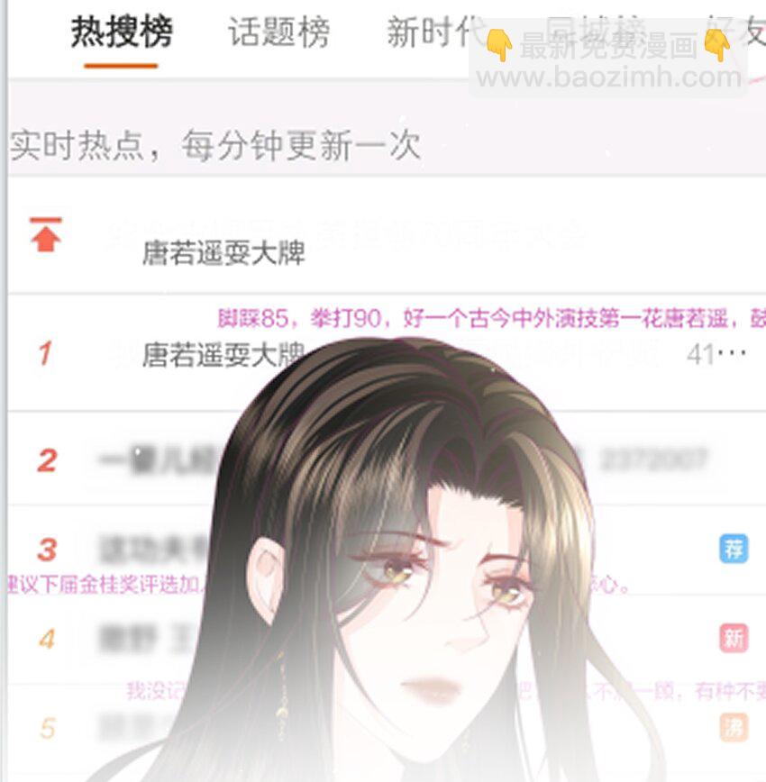 010 不要紧的事-第11话