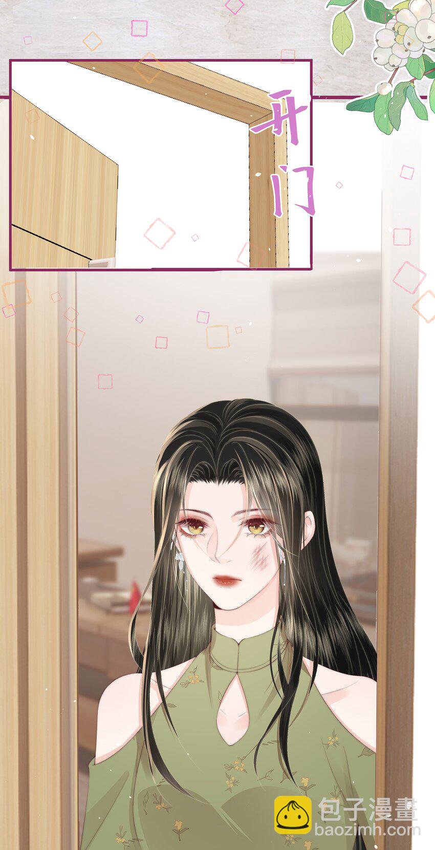 010 不要紧的事-第11话