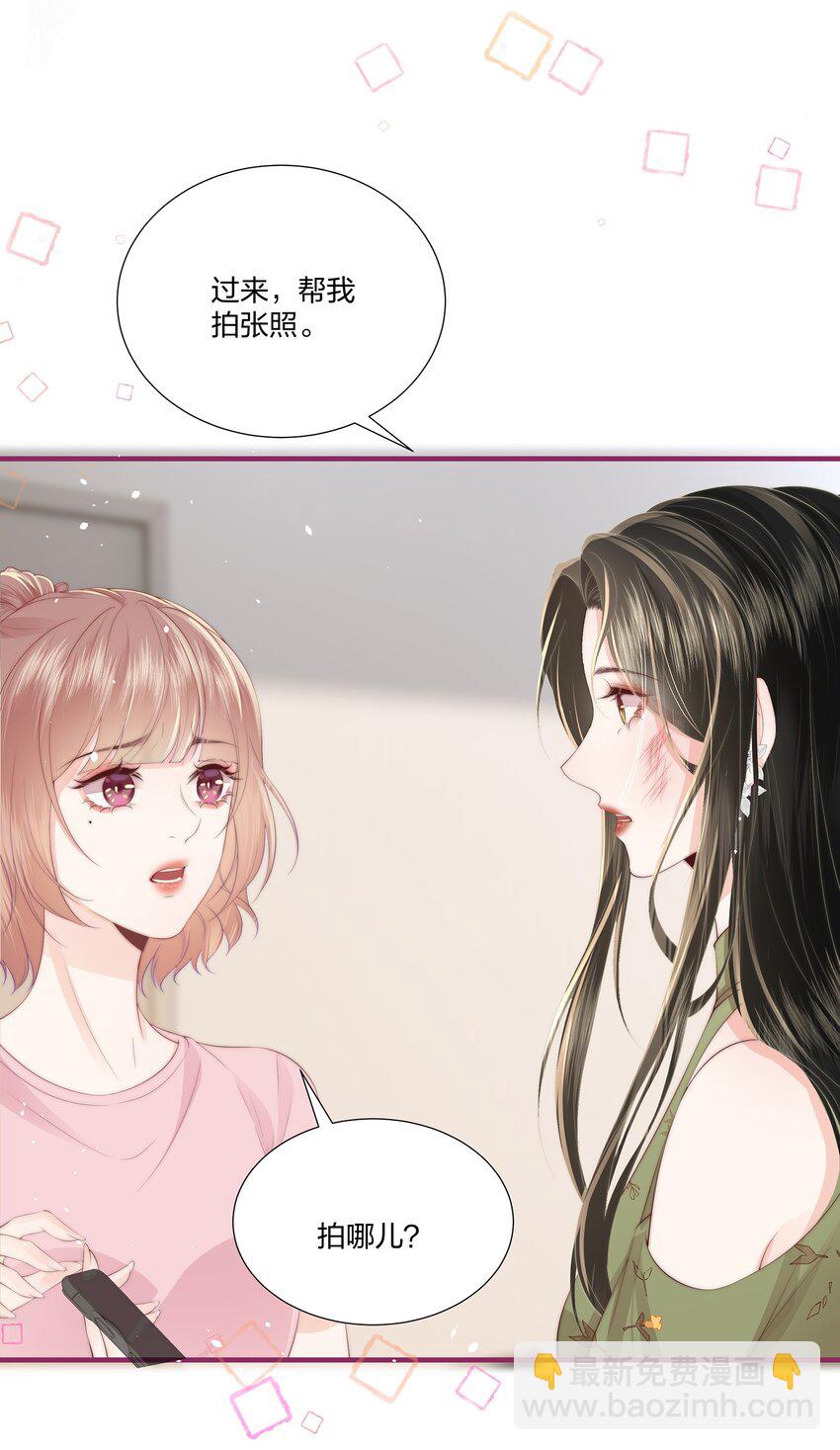 010 不要紧的事-第11话