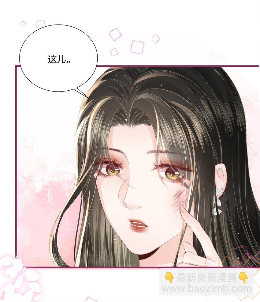 010 不要紧的事-第11话