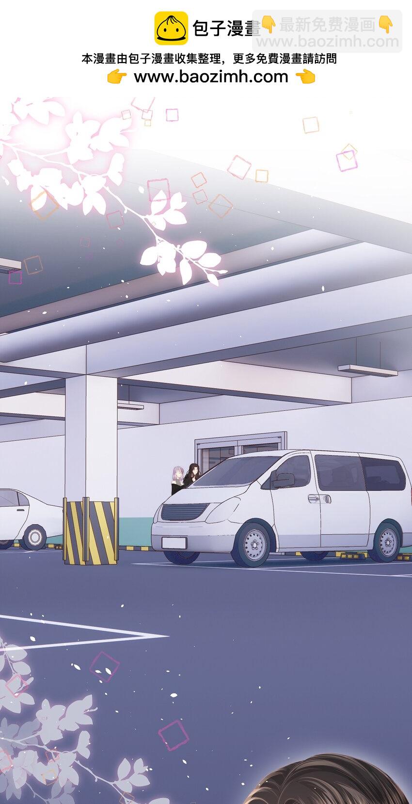 010 不要紧的事-第11话